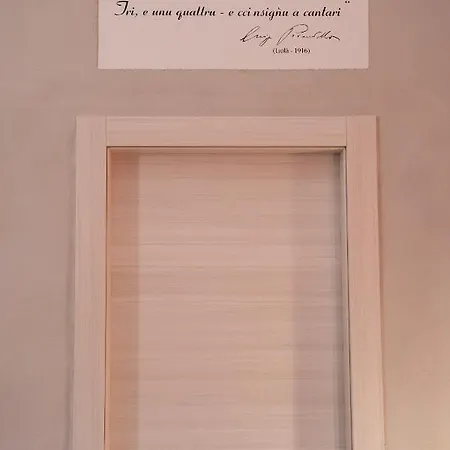 B&B Villa Pirandello 阿格里真托